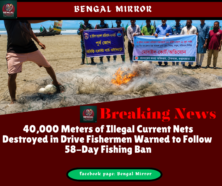 Illegal Nets Destroyed